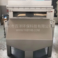 磁混凝沉淀技术